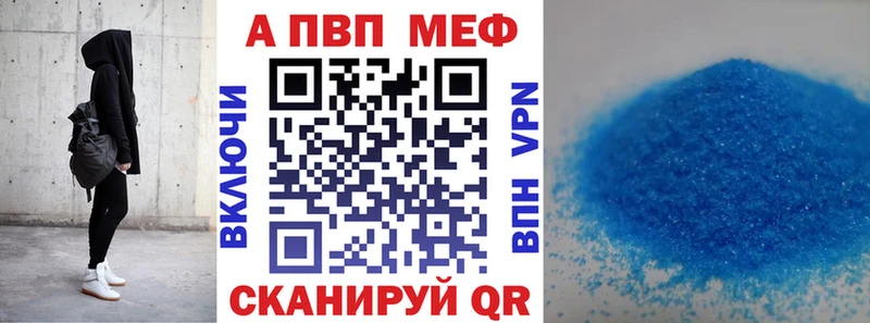 A-PVP Crystall  Купить закладки  Усолье 