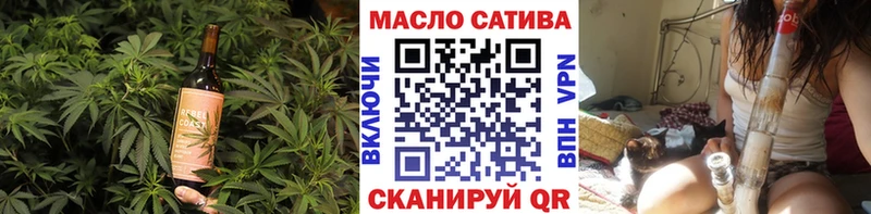 Еда ТГК конопля  Купить где  Усолье 