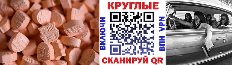 Купить где  Усолье  Ecstasy louis Vuitton 