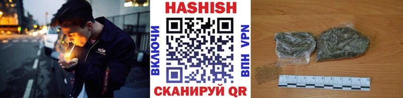 Купить где  Усолье  Гашиш VHQ 