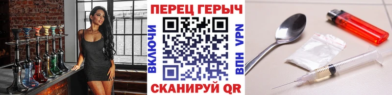 Купить где  Усолье  ГЕРОИН хмурый 