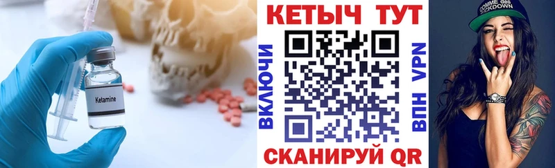 Купить где  Усолье  КЕТАМИН VHQ 