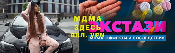 амфетамин Алексеевка