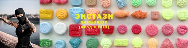 экстази Алзамай