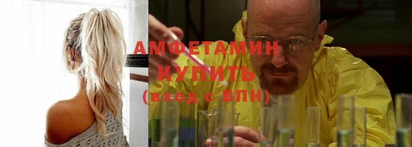 амфетамин Алексеевка