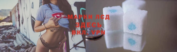амфетамин Алексеевка