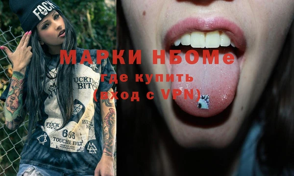 mdpv Алексин