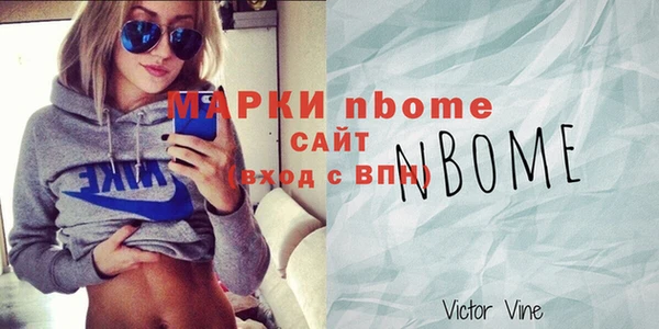 амфетамин Алексеевка