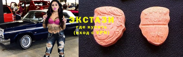 амфетамин Алексеевка