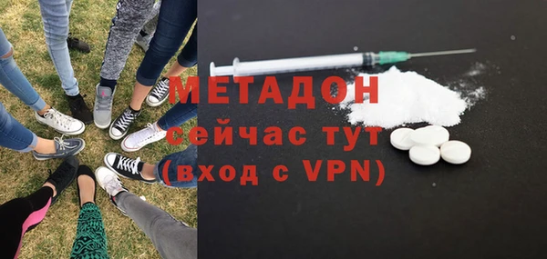 амфетамин Алексеевка