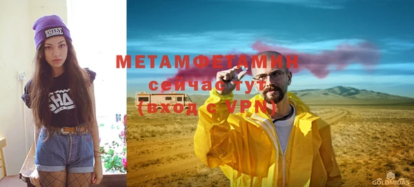 экстази Алзамай