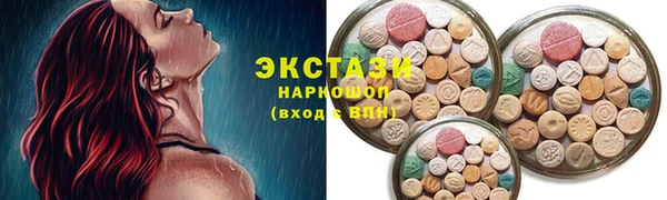 амфетамин Алексеевка