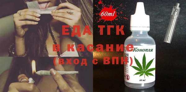амфетамин Алексеевка