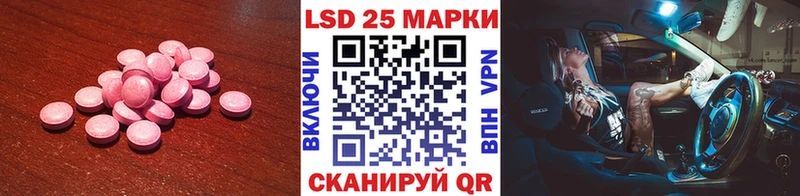 ЛСД экстази ecstasy  Купить  Усолье 