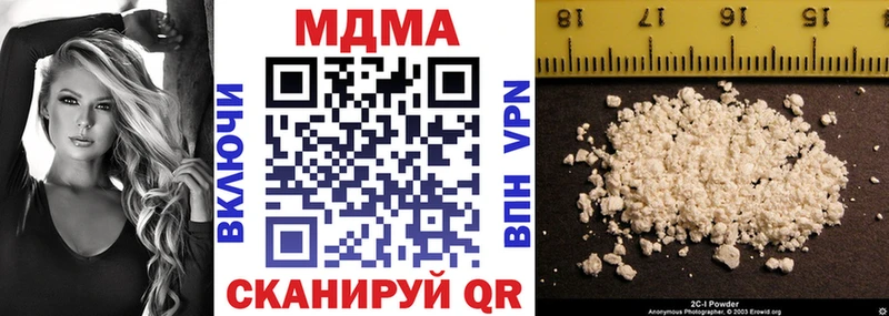 Купить  Усолье  MDMA молли 