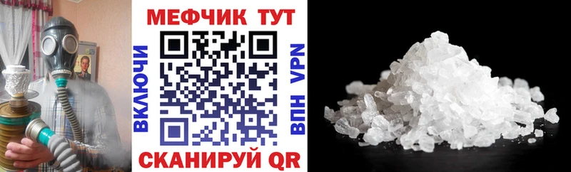Меф кристаллы  Усолье 