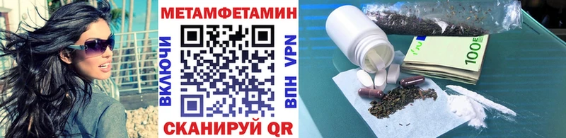Купить закладки  Усолье  Метамфетамин Декстрометамфетамин 99.9% 