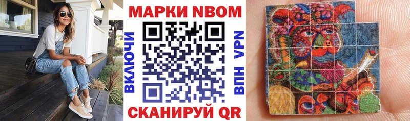 Купить закладки  Усолье  Марки 25I-NBOMe 1,8мг 