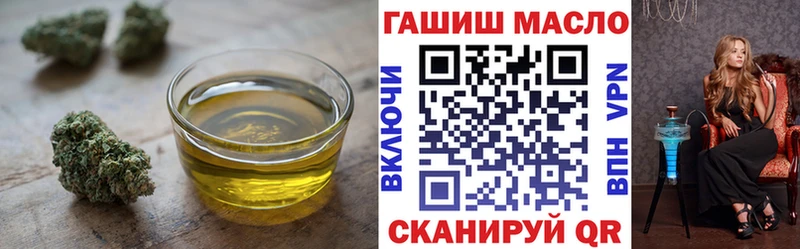 Купить  Усолье  Дистиллят ТГК вейп с тгк 
