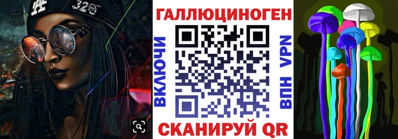 Псилоцибиновые грибы ЛСД  Купить  Усолье 