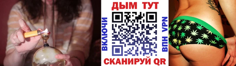 Канабис VHQ  Купить  Усолье 